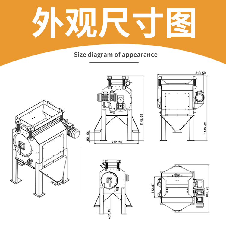 封闭式无灰尘磁选机
