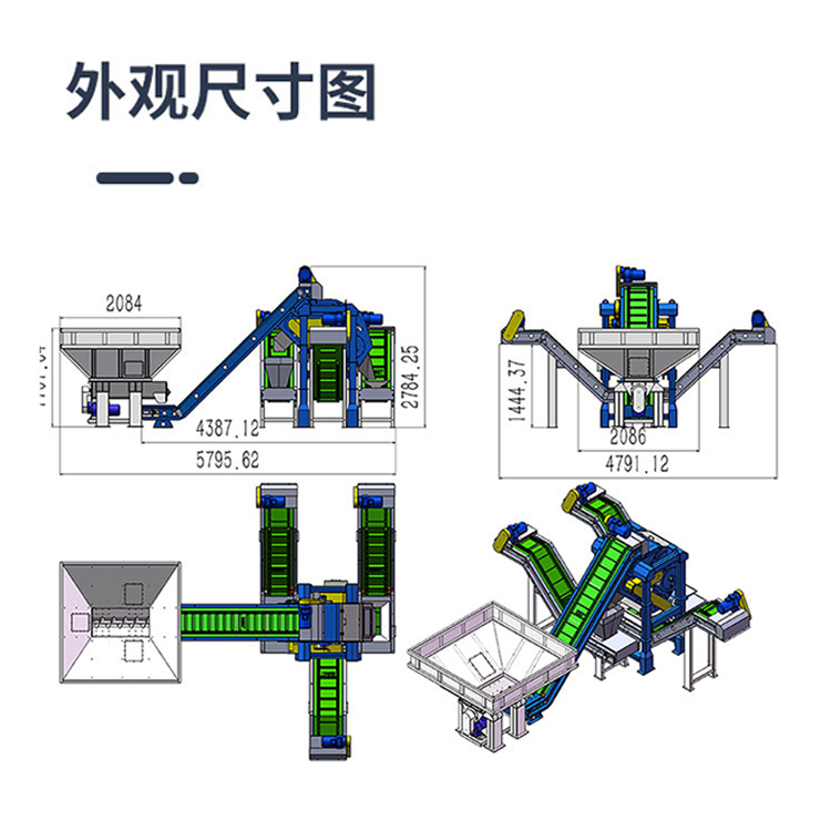5+2组合式多滚筒铁粉提纯磁选外观尺寸