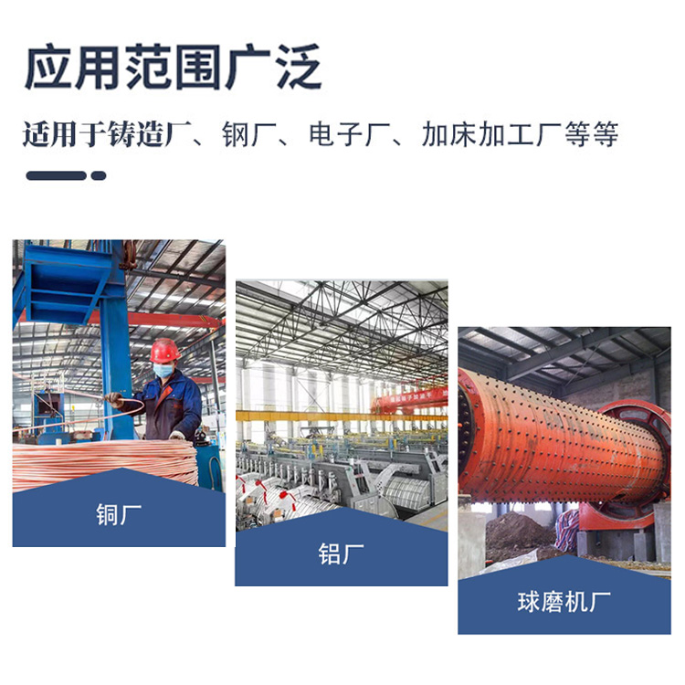 5+2组合式多滚筒铁粉提纯磁选机应用范围