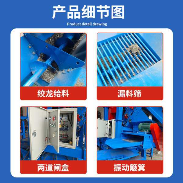 七滚磁选机产品细节图.