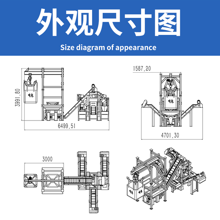 七滚筒磁选机尺寸图