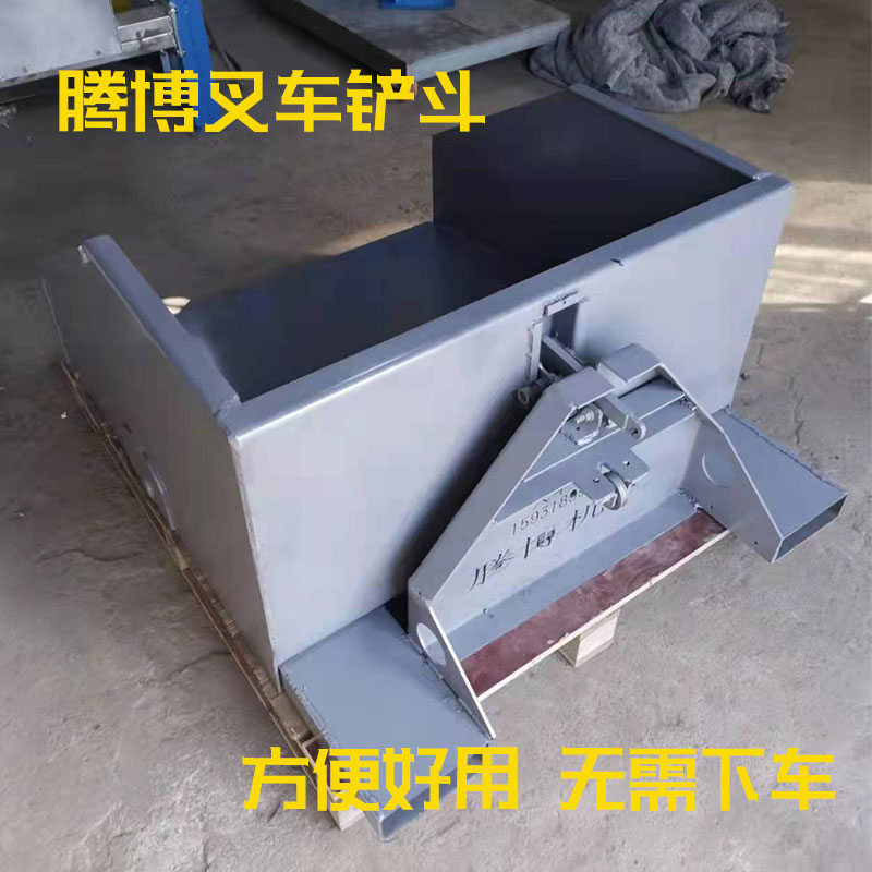 叉车铲斗实拍图