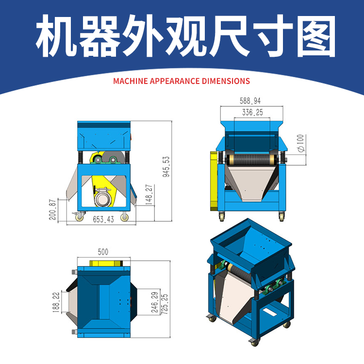 裸磁超强磁磁选机外观