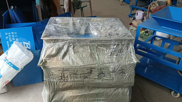 铝销除铁磁选机