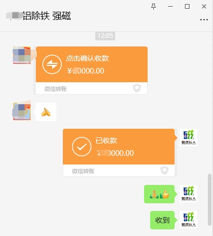 不锈钢除铝磁选机 15000高斯超强磁力