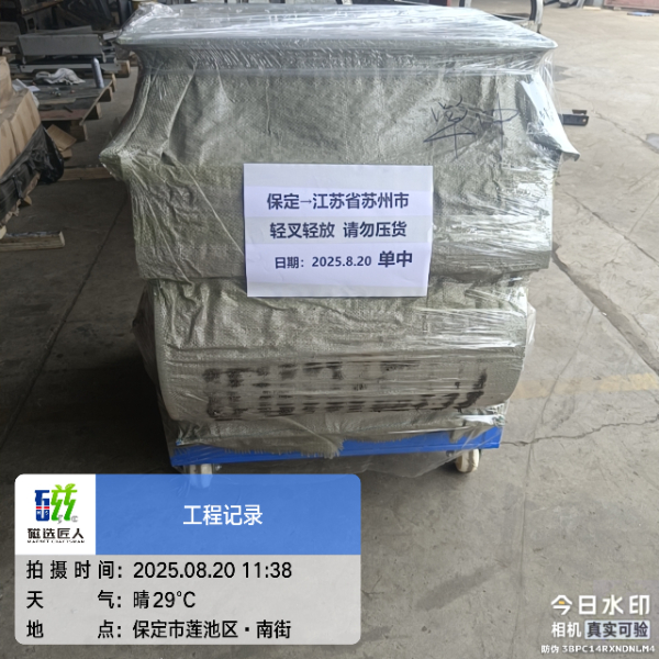 铜米除铁磁选机