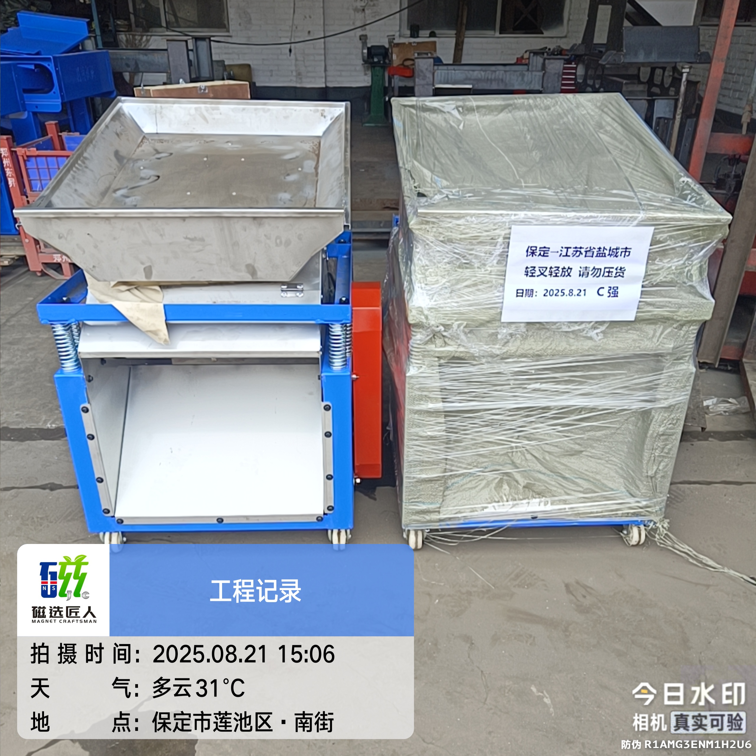 铜米除铁磁选机全世界发货