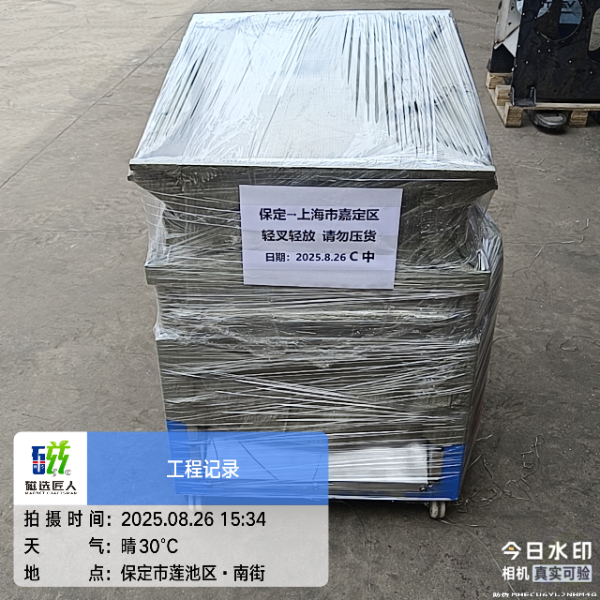 铁屑提纯磁选机