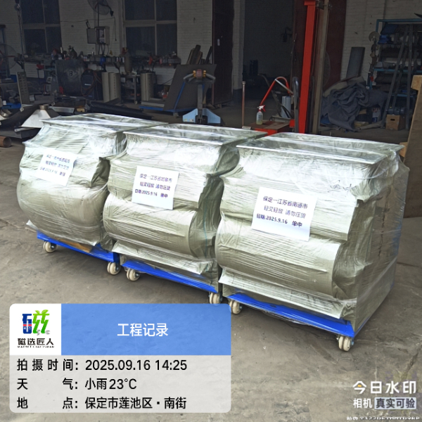 9.16 三台磁选机,发往江苏南通,如皋,贵州贵阳，塑料/铝削除铁